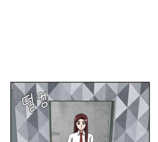 나를 바꿔줘 배선주 15 165