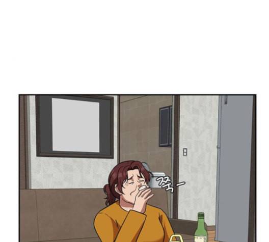 나를 바꿔줘 배선주 15 167