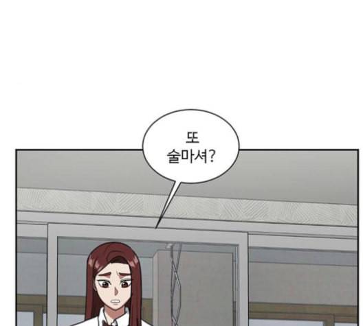 나를 바꿔줘 배선주 15 173