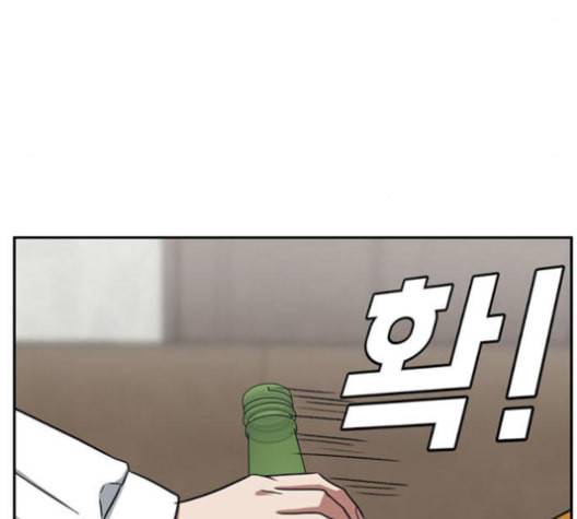 나를 바꿔줘 배선주 15 180