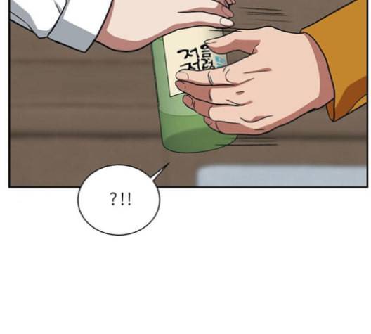 나를 바꿔줘 배선주 15 181