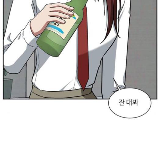 나를 바꿔줘 배선주 15 185
