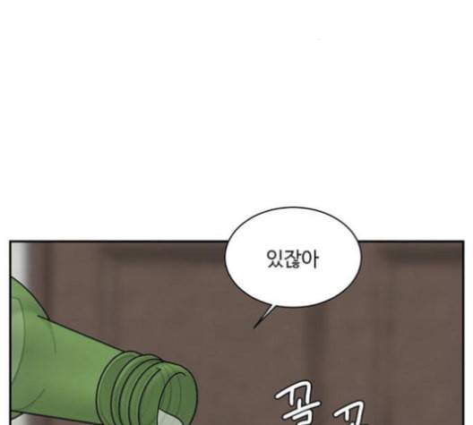 나를 바꿔줘 배선주 15 190
