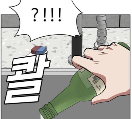 나를 바꿔줘 배선주 15 200