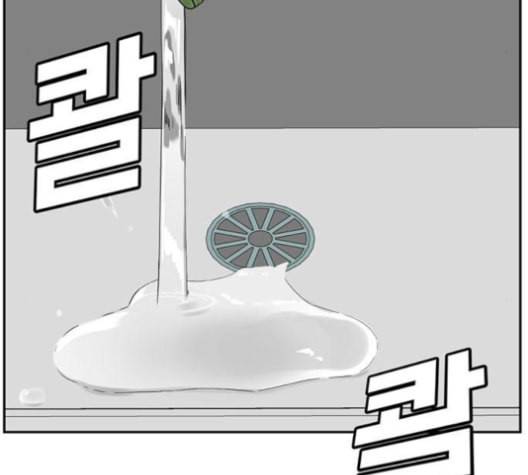 나를 바꿔줘 배선주 15 201