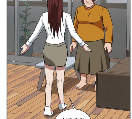 나를 바꿔줘 배선주 15 208
