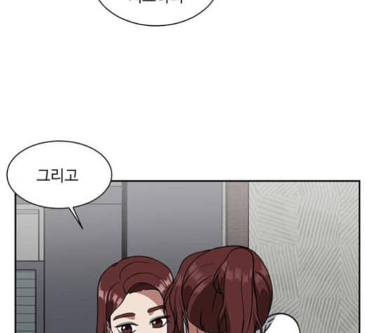 나를 바꿔줘 배선주 15 211