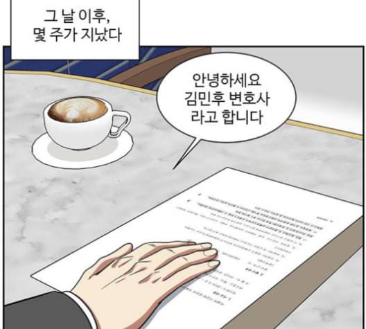 나를 바꿔줘 배선주 15 219