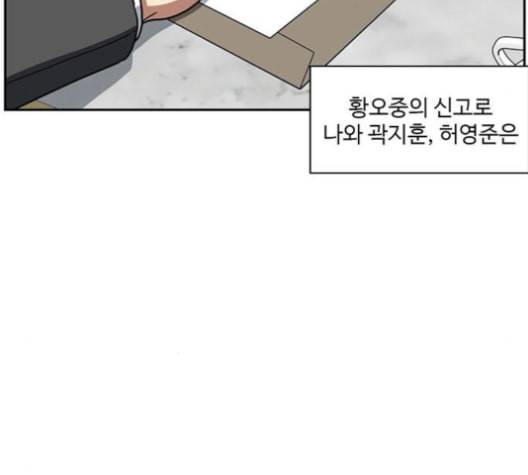 나를 바꿔줘 배선주 15 220