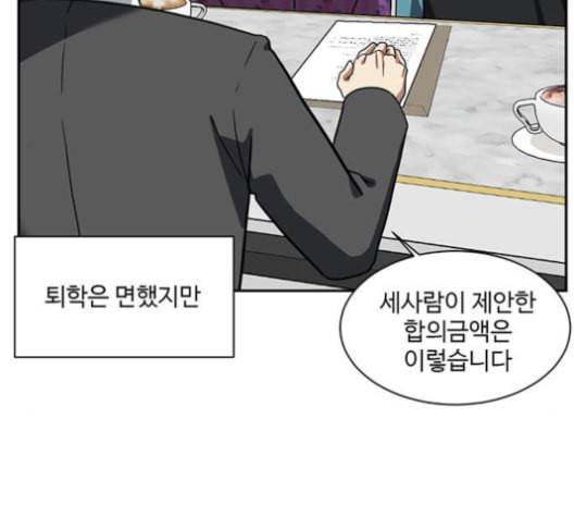 나를 바꿔줘 배선주 15 222