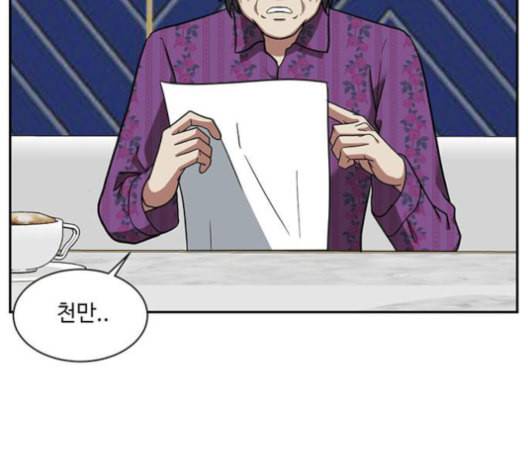 나를 바꿔줘 배선주 15 224