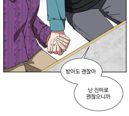 나를 바꿔줘 배선주 15 231