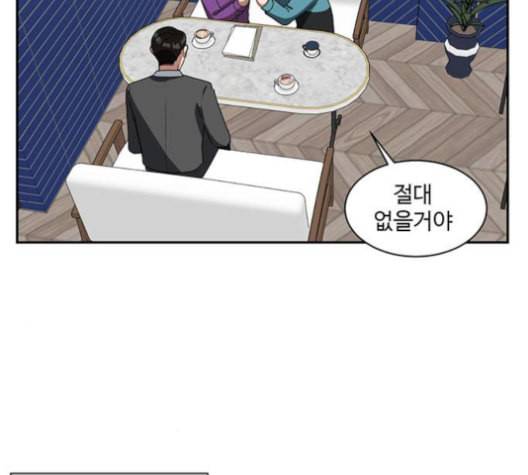 나를 바꿔줘 배선주 15 233