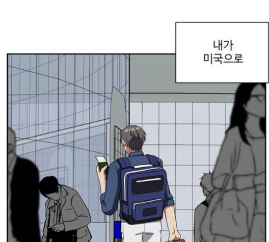 나를 바꿔줘 배선주 15 238