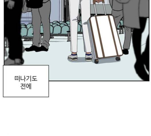 나를 바꿔줘 배선주 15 239