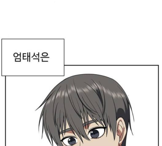 나를 바꿔줘 배선주 15 240