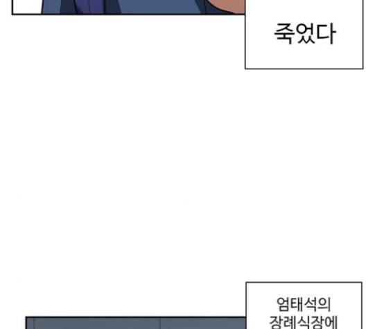 나를 바꿔줘 배선주 15 242