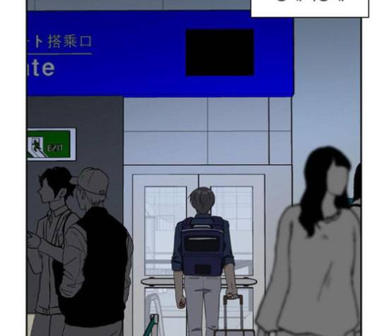 나를 바꿔줘 배선주 15 243