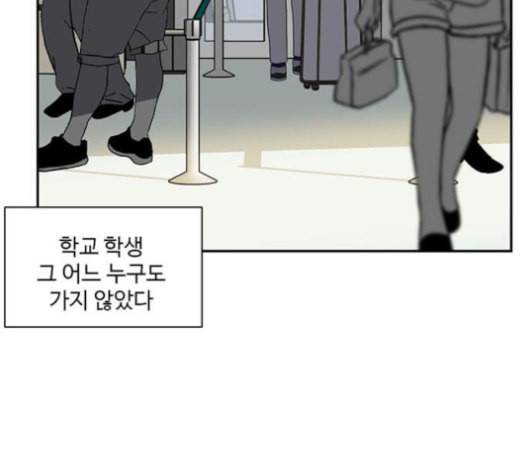 나를 바꿔줘 배선주 15 244