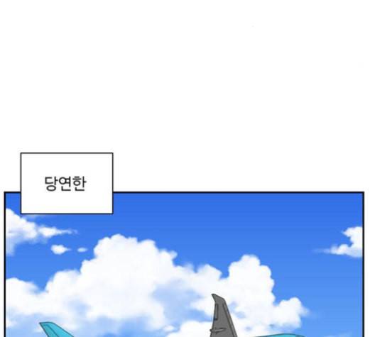 나를 바꿔줘 배선주 15 245