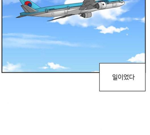 나를 바꿔줘 배선주 15 246