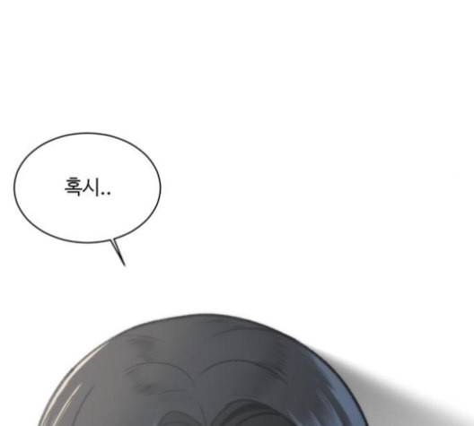 나를 바꿔줘 배선주 15 255