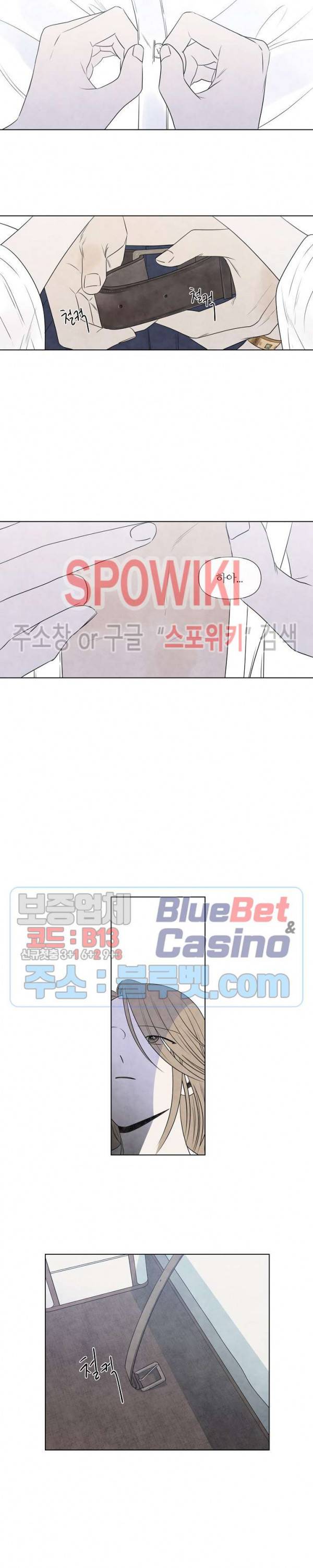 하지점 36화 2