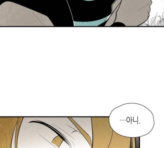 구름이 피워낸 꽃 70화 2