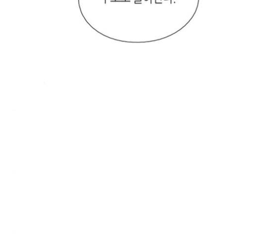 구름이 피워낸 꽃 70화 6