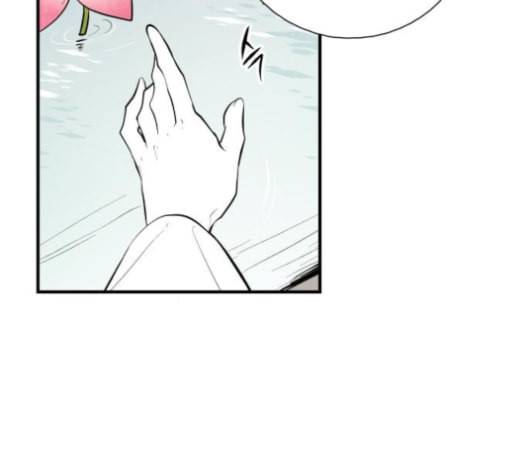 구름이 피워낸 꽃 70화 19