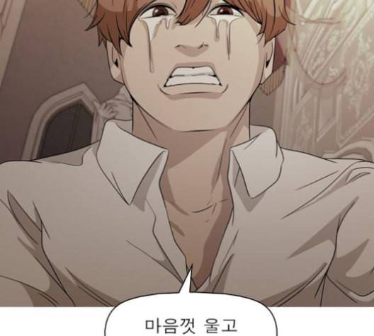니편내편 143화 2