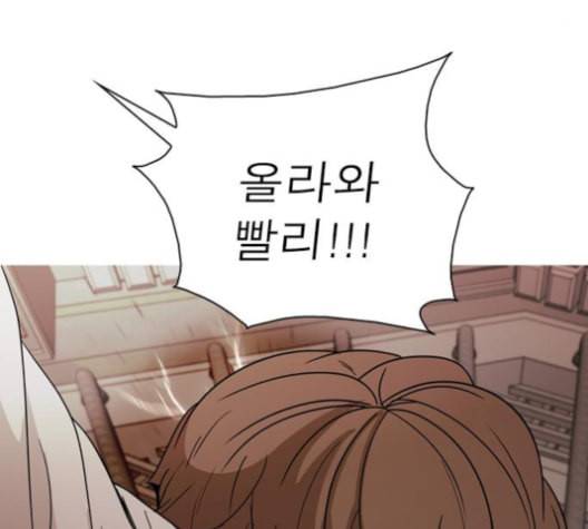 니편내편 143화 8