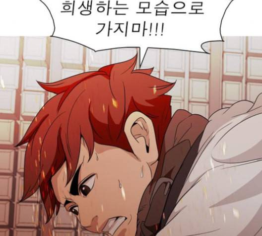 니편내편 143화 15