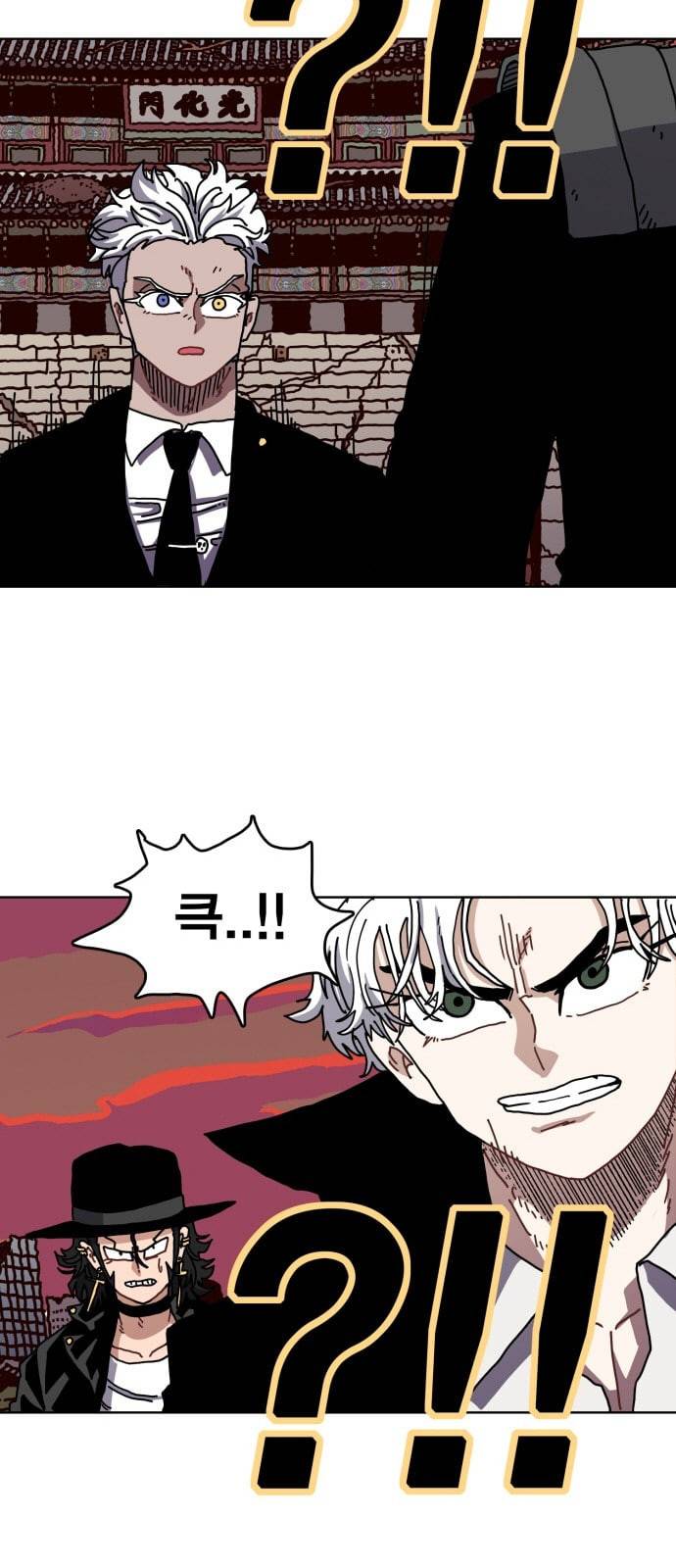 링크보이 97화 5
