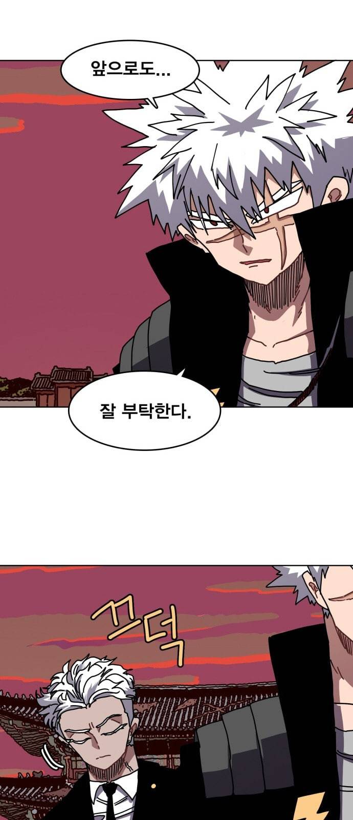 링크보이 97화 15
