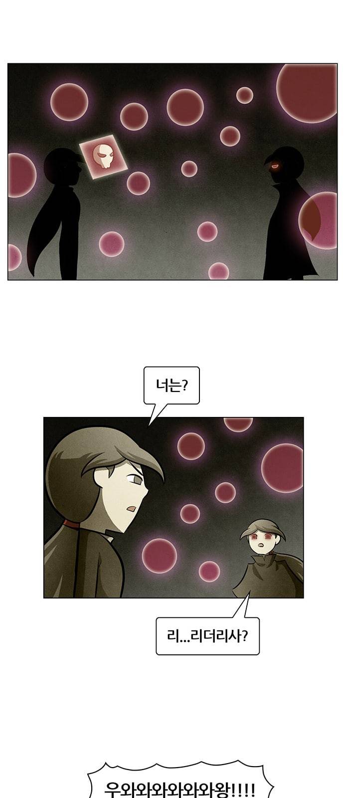 꿈의 기업 4 43 1
