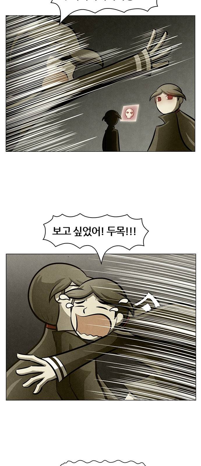 꿈의 기업 4 43 2