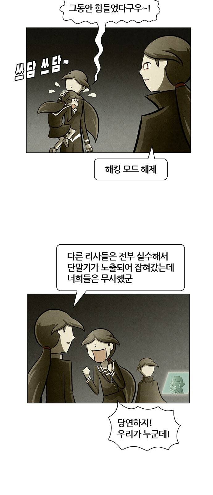 꿈의 기업 4 43 3