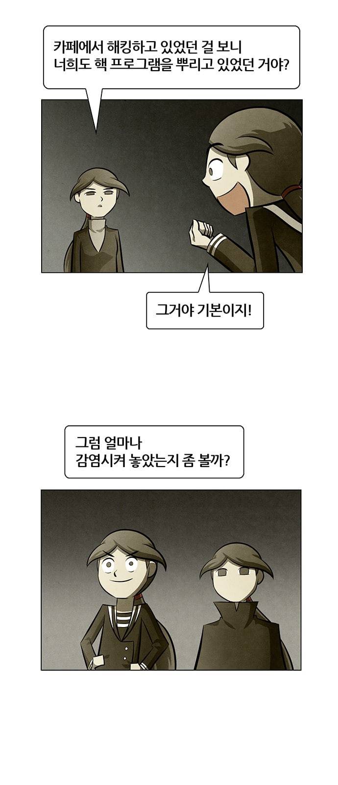 꿈의 기업 4 43 4