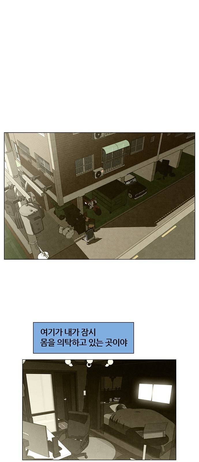 꿈의 기업 4 43 6