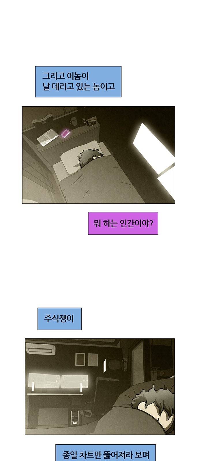 꿈의 기업 4 43 7