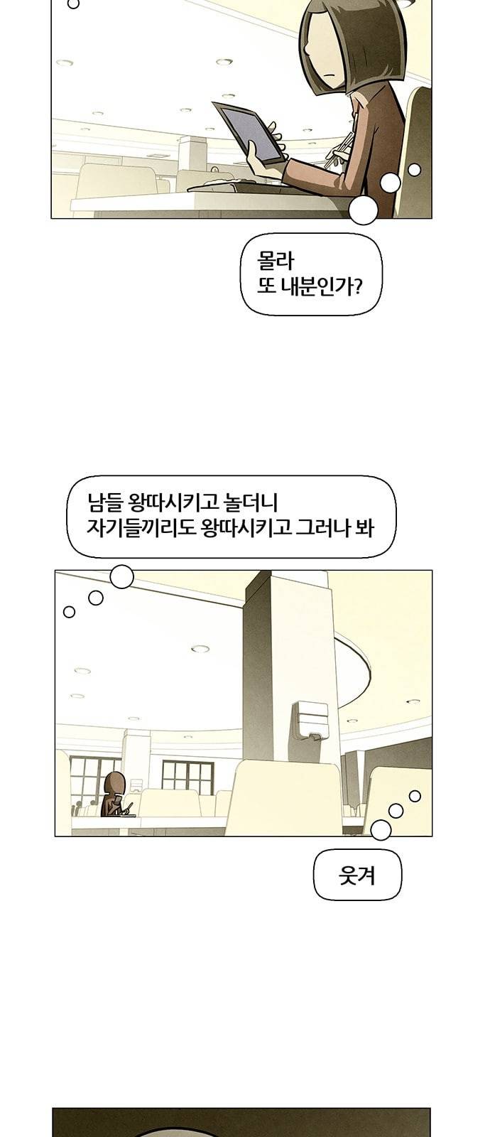 꿈의 기업 4 48 2