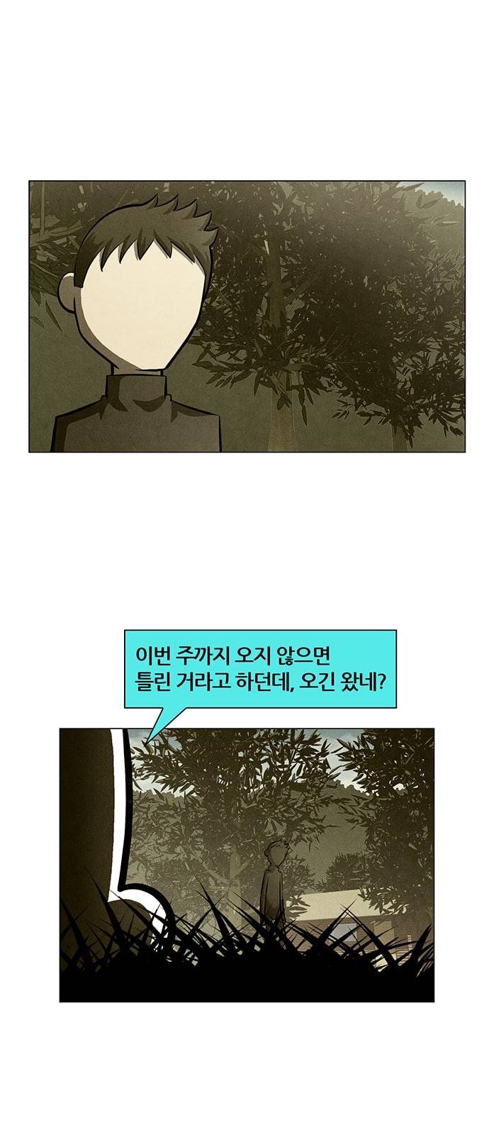 꿈의 기업 4 48 6