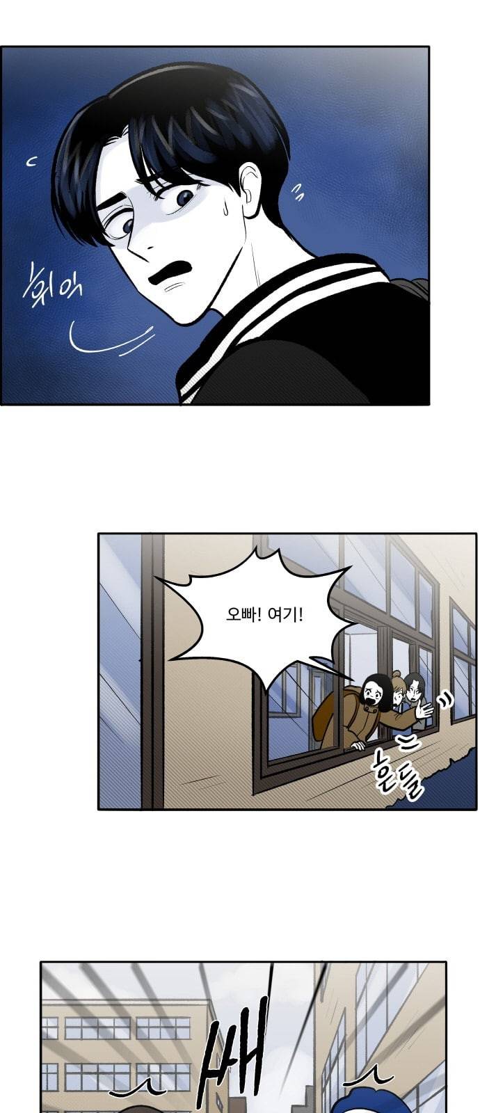 위대한 방옥숙 52 가족의 변화 1