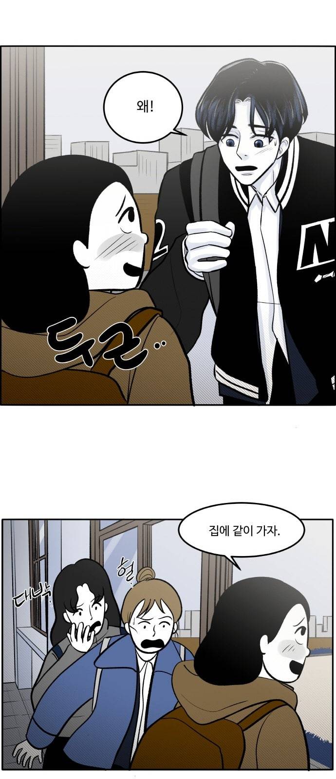 위대한 방옥숙 52 가족의 변화 7