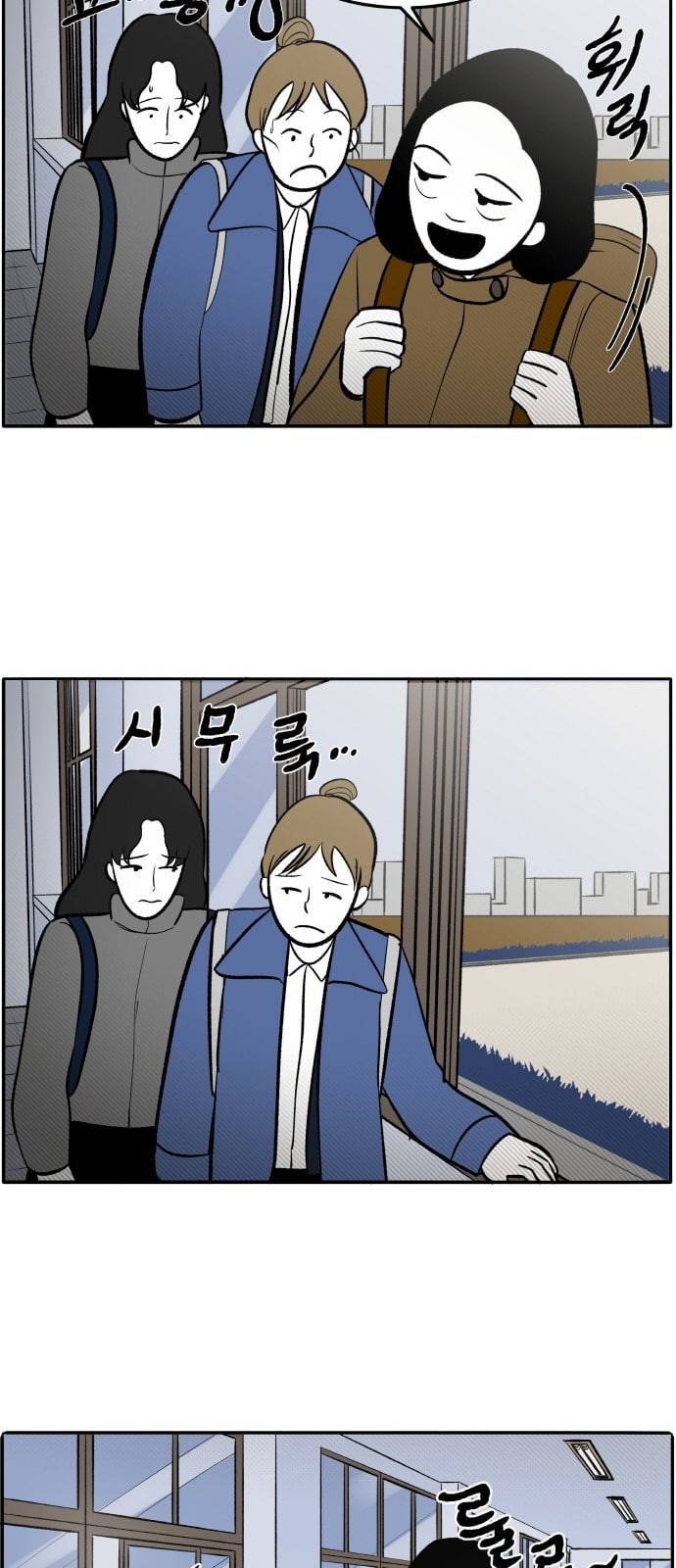 위대한 방옥숙 52 가족의 변화 10