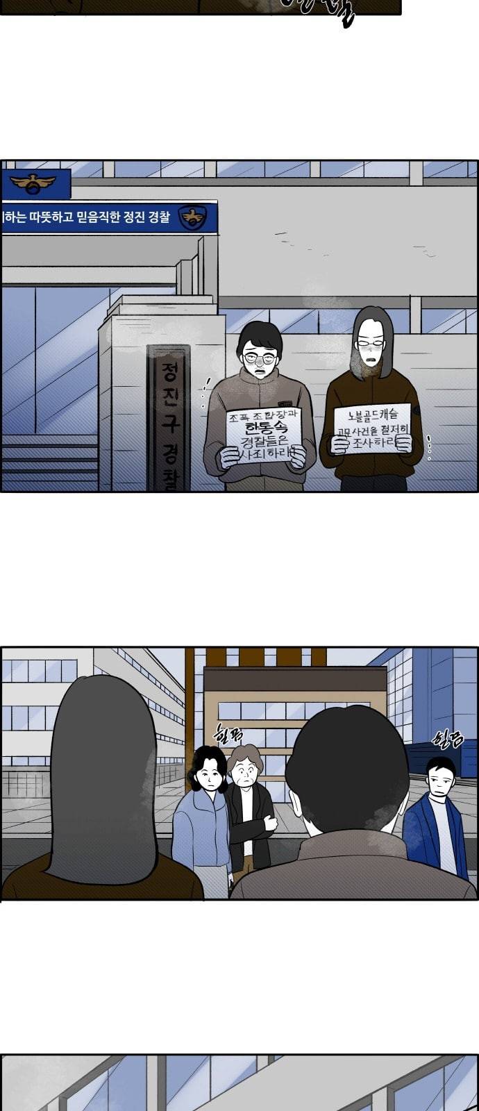 위대한 방옥숙 52 가족의 변화 20