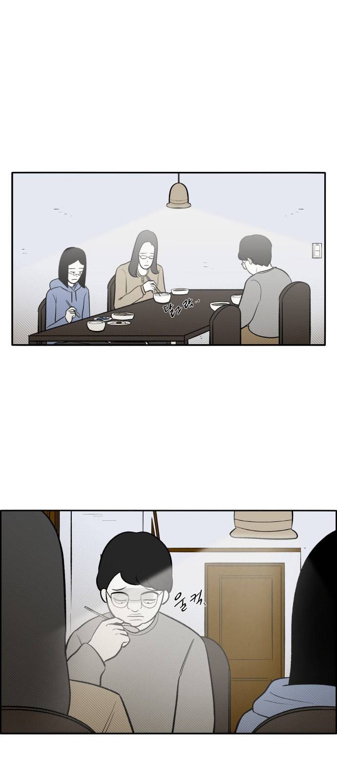 위대한 방옥숙 52 가족의 변화 22