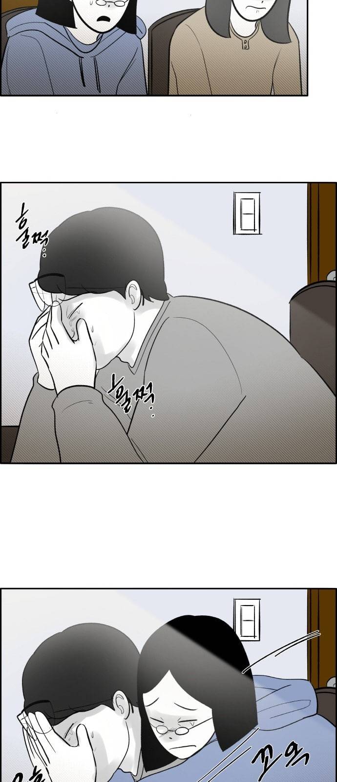 위대한 방옥숙 52 가족의 변화 26