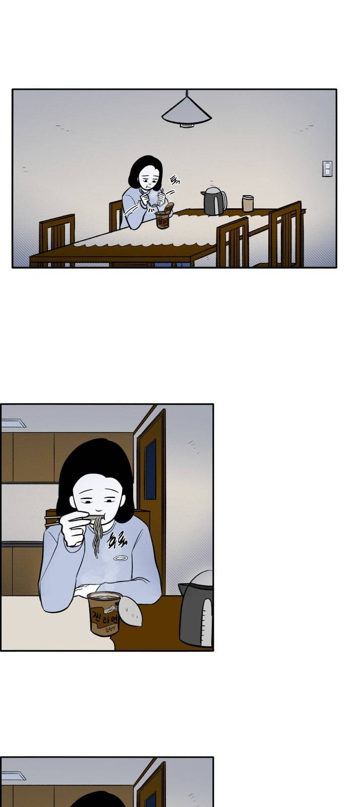 위대한 방옥숙 52 가족의 변화 29